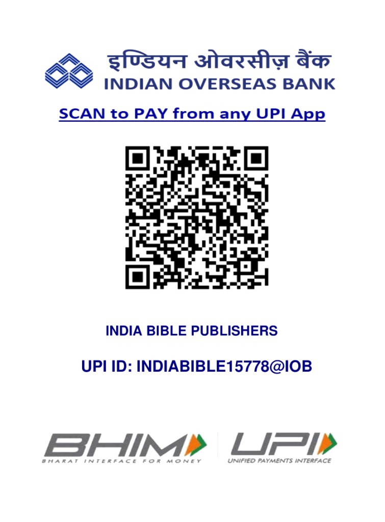 QR CODE_For_INDIA_BIBLE_PUBLISHERS_INDIABIBLE (1)