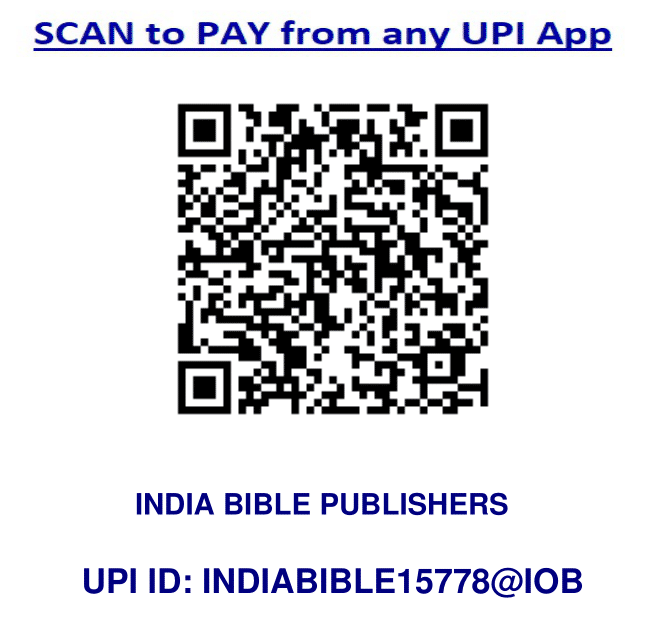 QR CODE_For_INDIA_BIBLE_PUBLISHERS_INDIABIBLE QR CODE